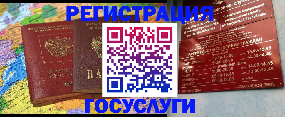 найти адрес прописки в Константиновске